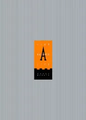 2025年最新】村田蓮爾の人気アイテム - メルカリ