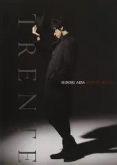TRENTE HIROKI AIBA PHOTO BOOK (TOKYO NEWS MOOK)