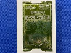 25RP3V6 PP-「P」 パンドラプリンセスプリン 4枚 - メルカリ