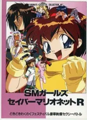 2026年最新】ヴァイス ドキドキ・テーマパーク 永吉 昴 IMS SPの人気