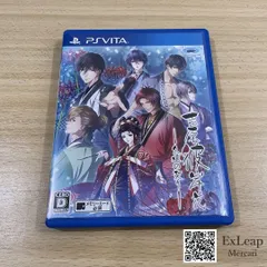 吉原彼岸花 久遠の契り PS VITA