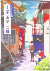 2025年最新】青木敏郎の人気アイテム - メルカリ