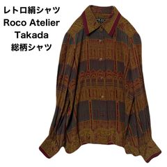 フランス製 Renato Nucci シルク 総柄 シャツ ブラウス ビンテージ