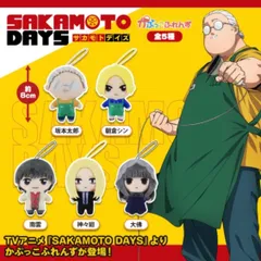 SAKAMOTO DAYS サカモトデイズ かぷっこふれんず 全5種セット