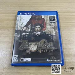 ZERO ESCAPE 刻のジレンマ PS VITA