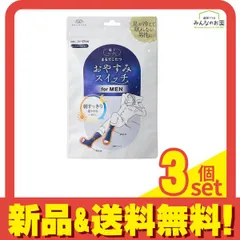靴下サプリ まるでこたつ おやすみスイッチ メンズ 24～27cm ミッドナイトネイビー 1足入 3個セット まとめ売り
