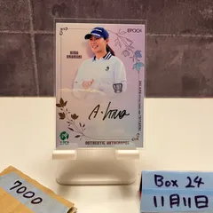 2026年最新】新垣比菜の人気アイテム - メルカリ