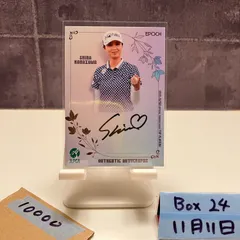 ゴルフ 非売品 金澤志奈 直筆サイン入り ピンフラッグ メルセデス