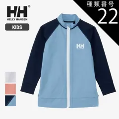 新品未使用・ヘリー・ハンセン HELLY HANSEN ライフジャケット 2025年最新】helly hansen ヘリーハンセン ライフジャケットの人気