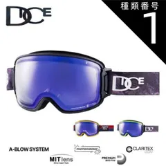 2025年最新】dice ゴーグル bankの人気アイテム - メルカリ