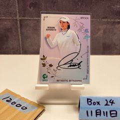橋本環奈/がぶ飲み/部活応援/ポスタープレゼントキャンペーン/当選品 橋本環奈/がぶ飲み/部活応援/ポスタープレゼントキャンペーン/当選品