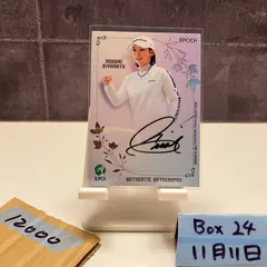 2025年最新】女子プロゴルフカードの人気アイテム - メルカリ