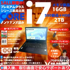 【第8世代i7×MX150✨】mouse ノートパソコン／15.6型フルHD非光沢／新品SSD256GB＋HDD1000GB／Office2021／Win11動作保証✨M508