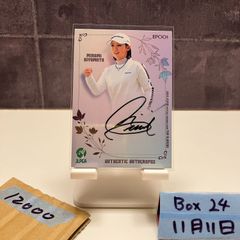 河北彩伽直筆サイン＆キスマーク入ミニ色紙 - メルカリ