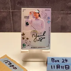 2025年最新】政田夢乃 サインの人気アイテム - メルカリ