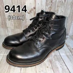 2025年最新】ベックマン9414の人気アイテム - メルカリ