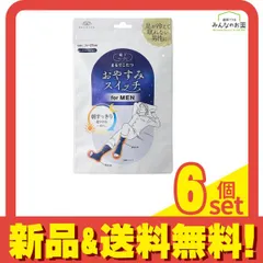 靴下サプリ まるでこたつ おやすみスイッチ メンズ 24～27cm ミッドナイトネイビー 1足入 6個セット まとめ売り