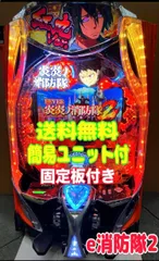 2025年最新】炎炎ノ消防隊 実機の人気アイテム - メルカリ