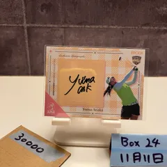 2026年最新】あらき サインの人気アイテム - メルカリ