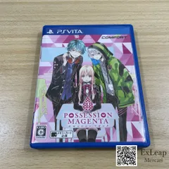 POSSESSION MAGENTA
