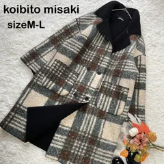 2025年最新】コイビトミサキ コートの人気アイテム - メルカリ