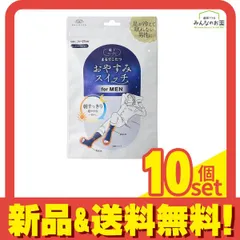 靴下サプリ まるでこたつ おやすみスイッチ メンズ 24～27cm ミッドナイトネイビー 1足入 10個セット まとめ売り