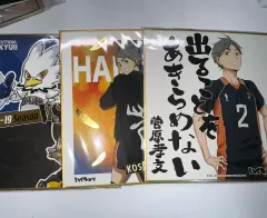 2026年最新】MSBY 色紙の人気アイテム - メルカリ