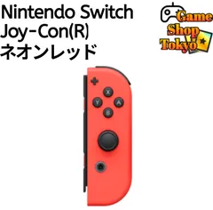 『ほぼ新品』 Joy-Con(R)　右側　ネオンレッド　任天堂　純正品　Nintendo Switch　ニンテンドースイッチ　Game Shop Tokyo