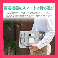 【スタッフおすすめ!】エレコム ノートPCオーガナイザー 14インチ グレー PCA-LTOS14GY