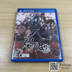 剣が君 for V PS VITA