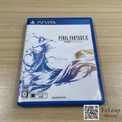 ファイナルファンタジーX HDリマスター