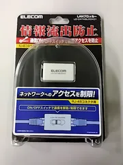 【2営業日で発送】ELECOM エレコム 【アウトレット】エレコム LD-DATABLOCK01 RJ-45中継コネクタ(LD-DATABLOCK01)