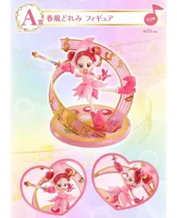 一番くじ (一番くじ) おジャ魔女どれみ A賞 未開封