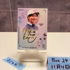 安田祐香プロ サイン入りゴルフボール 6個セット SRIXON 【新品未使用