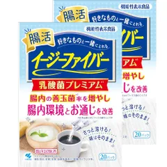 お得な40パック！ イージーファイバー 乳酸菌プレミアム   [ 機能性表示食品 / 40パック ] 賞味期限:2026年5月31日まで　2F-Z