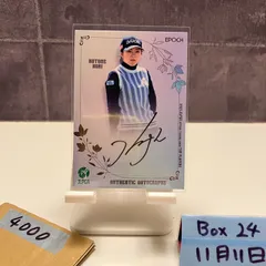 2025年最新】堀琴音 サインの人気アイテム - メルカリ