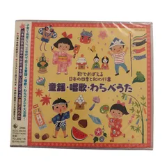 【商品説明必読】【バラ売不可】LPレコード　童話　童謡　レコード　昭和 2026年最新】レコード 童謡の人気アイテム - メルカリ