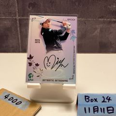 チョコプラ チョコレートプラネット 直筆サイン 生チェキ 長田 松尾