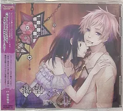 IDEA FACTORY 渇望メソッド 隠れ鬼つかまえた