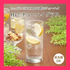 2026年最新】レモン絞りガラスの人気アイテム - メルカリ