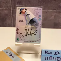 2026年最新】香妻琴乃プロの人気アイテム - メルカリ