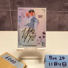 2025年最新】蛭田みな美 サインの人気アイテム - メルカリ