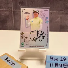 2025年最新】篠崎 サインの人気アイテム - メルカリ