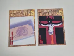 まとめ売り) エヴァンゲリオン カードダス 古典 アダム