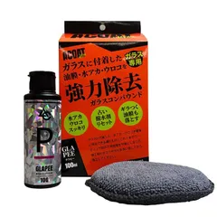 磨き うろこ 汚れ落とし イオンデポジット コンパウンド 除去剤 フロント 油膜 油膜取り リア 下地処理 車 水垢・ウロコ除去 ガラス専用 ガラス撥水剤取り GLAPEE グラピー ACOAT