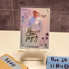キンプリ king of prism タイガ 韓国 特典 joypolis キンプリ king of prism タイガ 韓国 特典 joypolis - メルカリ