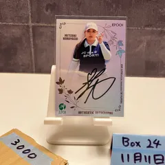 2025年最新】直筆サインカード jlpgaの人気アイテム - メルカリ