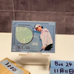 2026年最新】川崎春花の人気アイテム - メルカリ