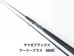 し*う様 ★新品・未使用★ヤマガブランクス JH-スペシャル 65/TZ 希少廃 ヤマガブランクス BlueCurrent(ブルーカレント) 65/Ti/JH Special