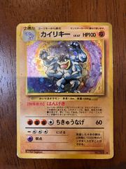 1000円始‼︎ カイリキー 旧裏 大玉ホロ 十字ホロ ポケモンカード